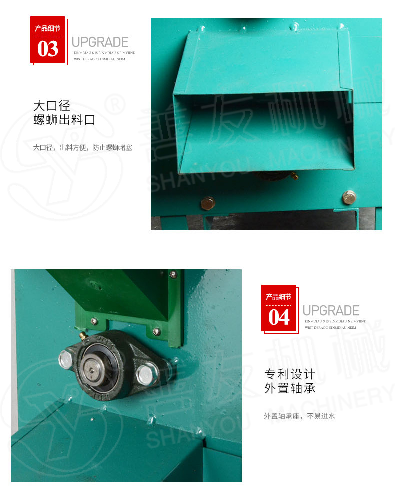 全自动剪(洗)螺机