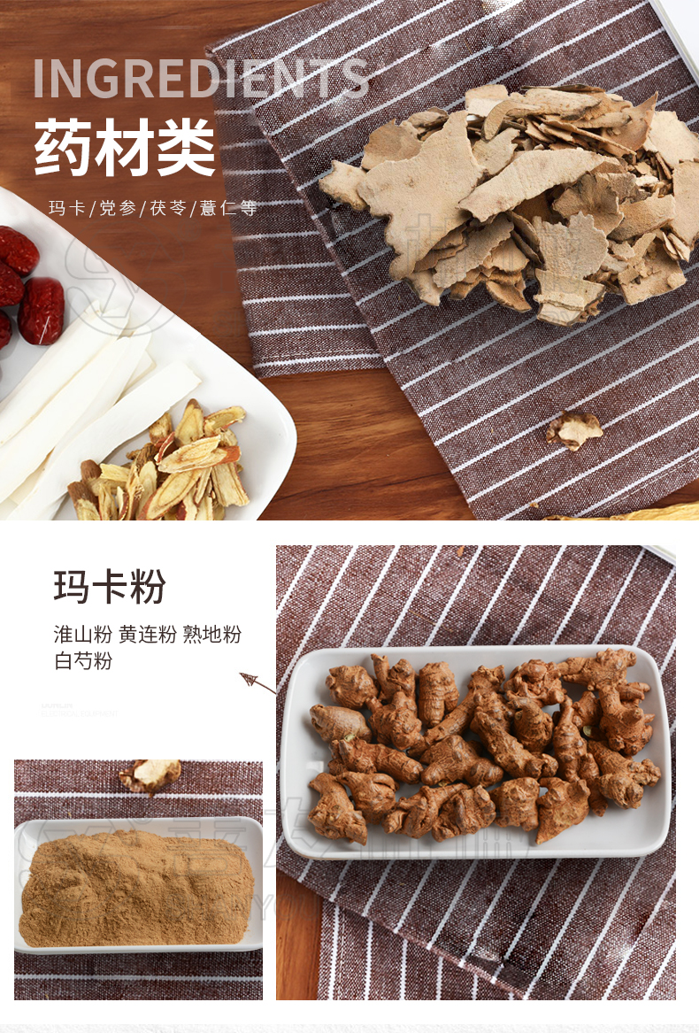 五谷杂粮磨粉机